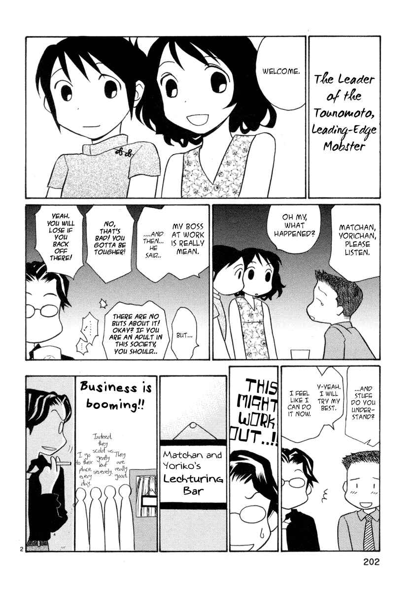 Page 26 Chapter 16 Rubbers 7