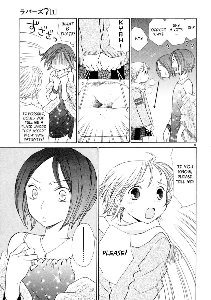 Page 9 Chapter 5 Rubbers 7