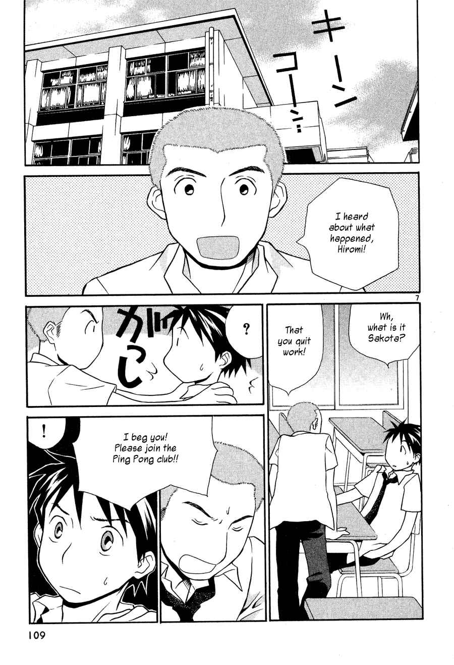 Page 8 Chapter 21 Rubbers 7