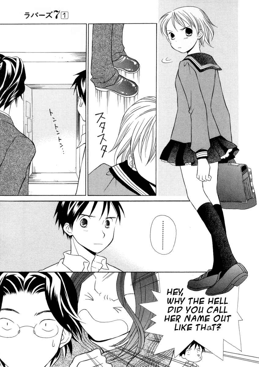 Page 23 Chapter 2 Rubbers 7