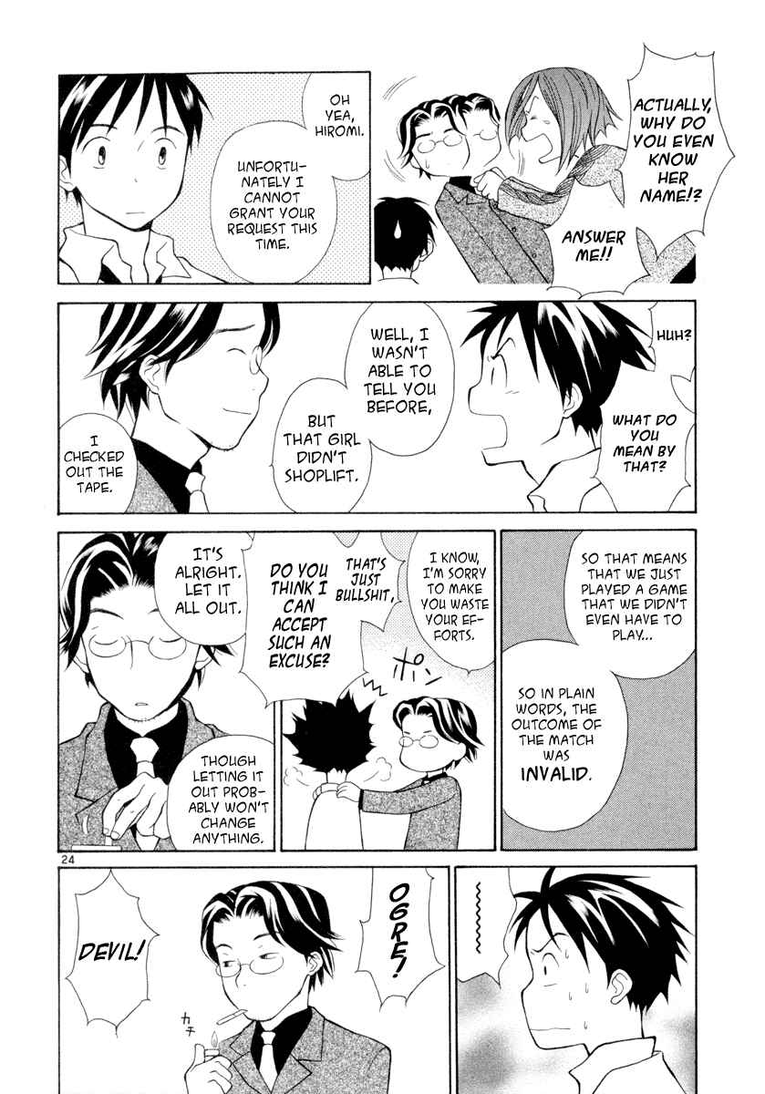 Page 24 Chapter 2 Rubbers 7
