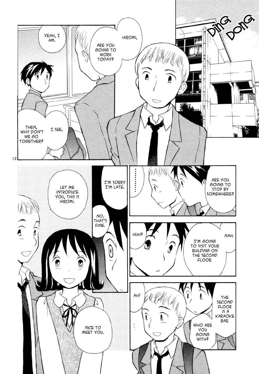Page 12 Chapter 8 Rubbers 7