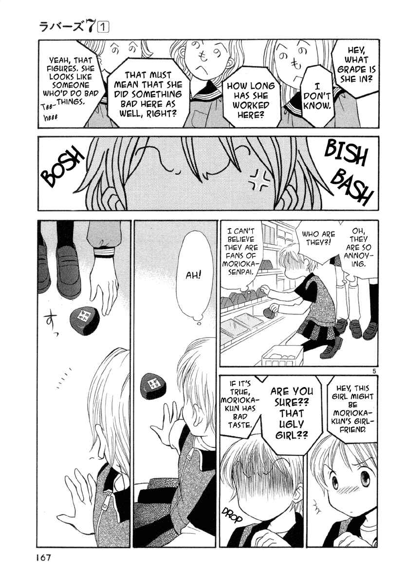 Page 5 Chapter 7 Rubbers 7