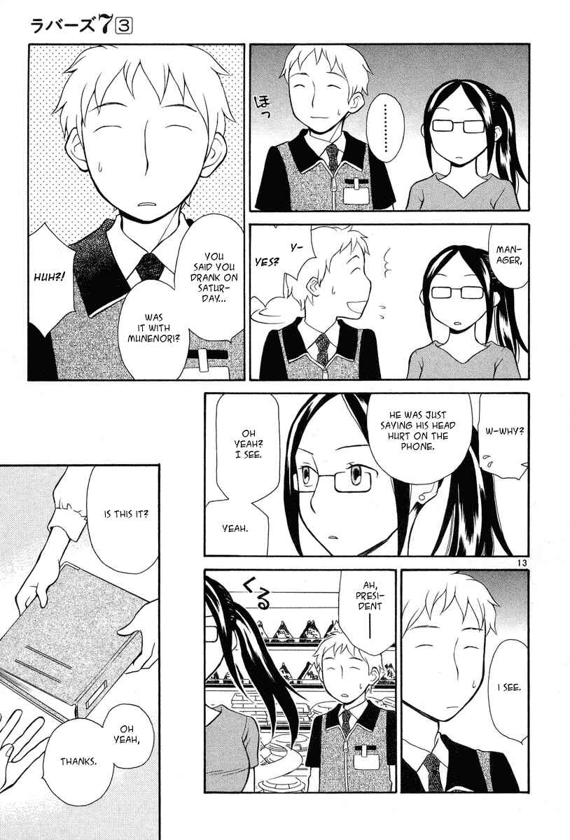 Page 17 Chapter 17 Rubbers 7