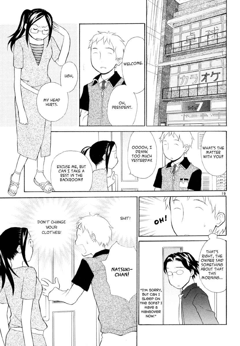Page 23 Chapter 9 Rubbers 7