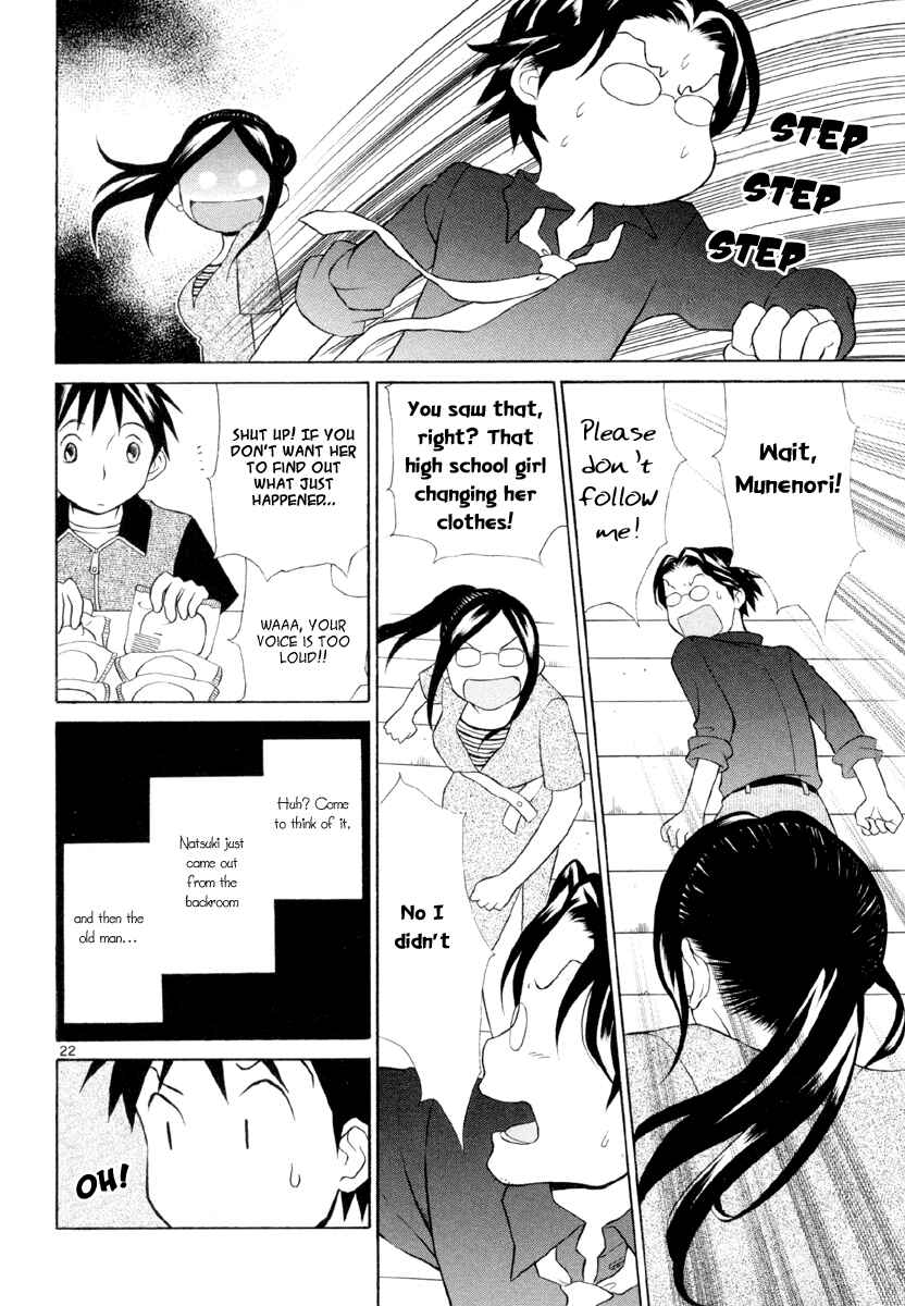 Page 26 Chapter 9 Rubbers 7