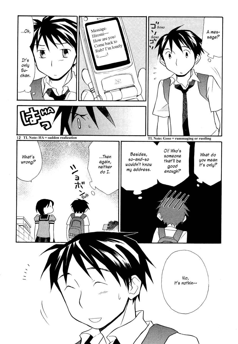 Page 12 Chapter 22 Rubbers 7