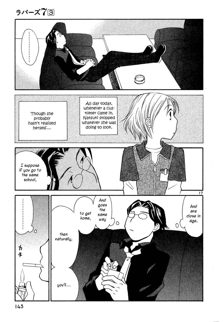 Page 17 Chapter 22 Rubbers 7