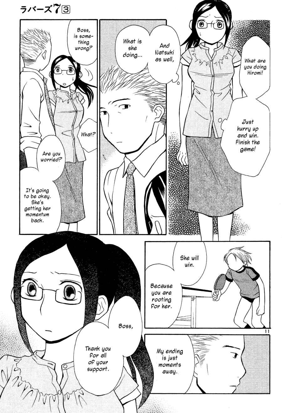 Page 12 Chapter 20 Rubbers 7