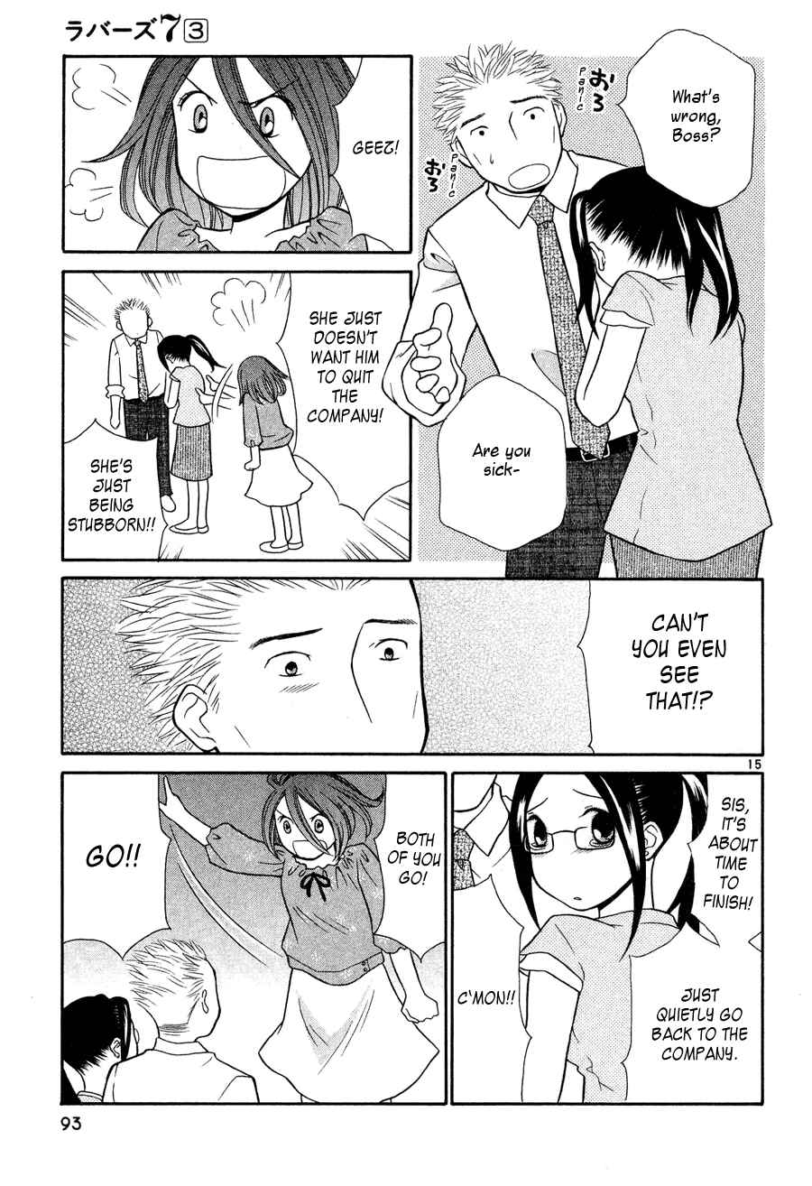 Page 16 Chapter 20 Rubbers 7