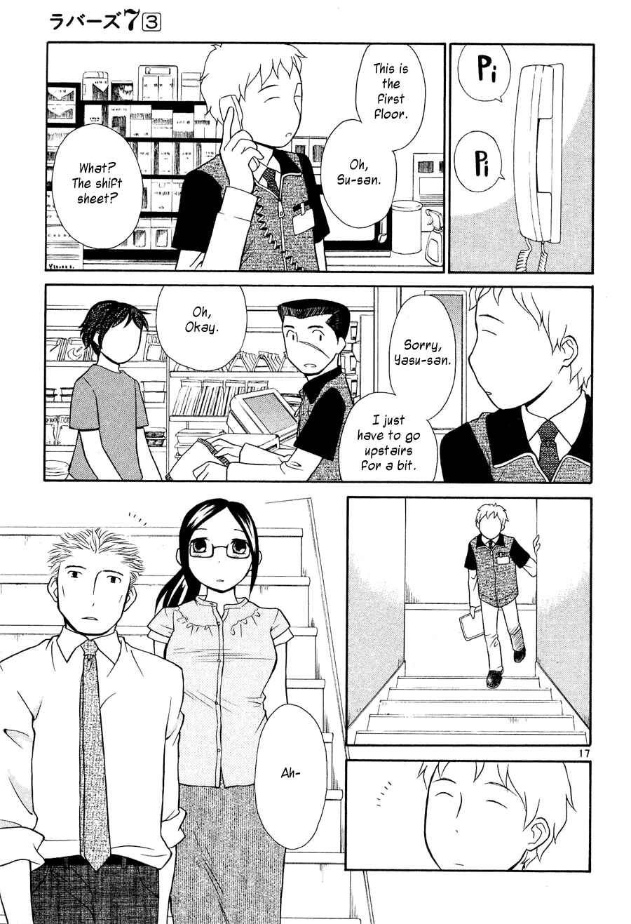 Page 18 Chapter 20 Rubbers 7
