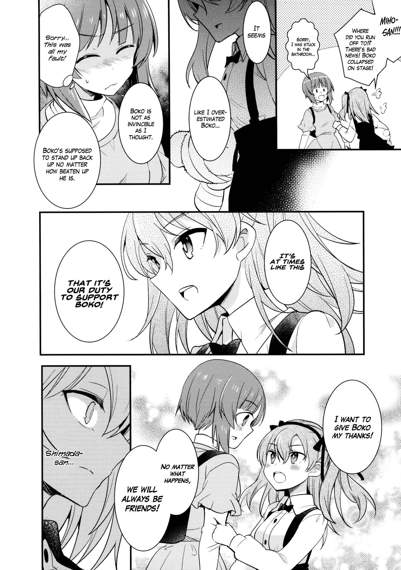 Page 23 Chapter Unknown_48cf Girls und Panzer - Are You Mihos Friend? (Doujinshi)