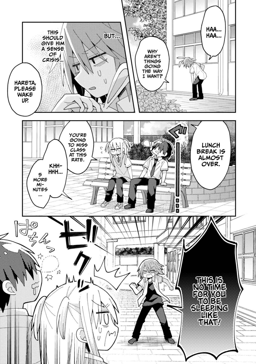 Page 7 Chapter 11 Misaki-kun wa Kouryaku Chara Janai