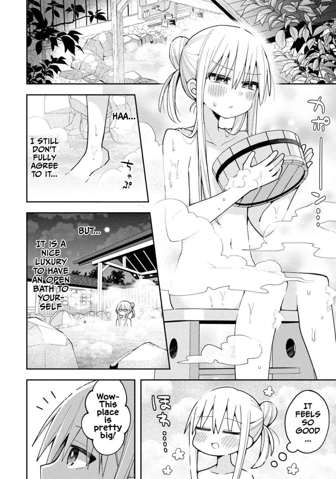 Page 6 Chapter 26 Misaki-kun wa Kouryaku Chara Janai