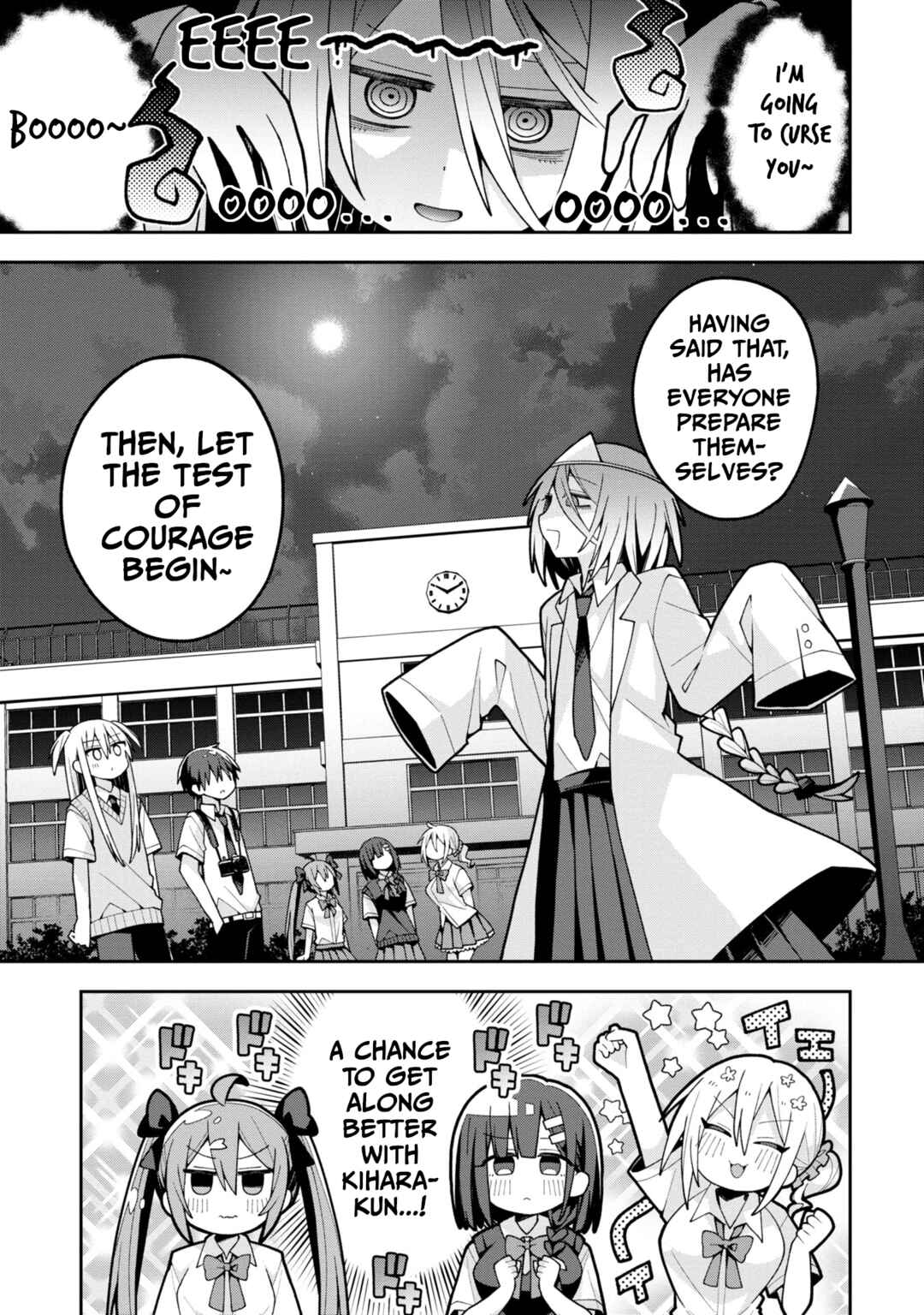 Page 1 Chapter 19 Misaki-kun wa Kouryaku Chara Janai