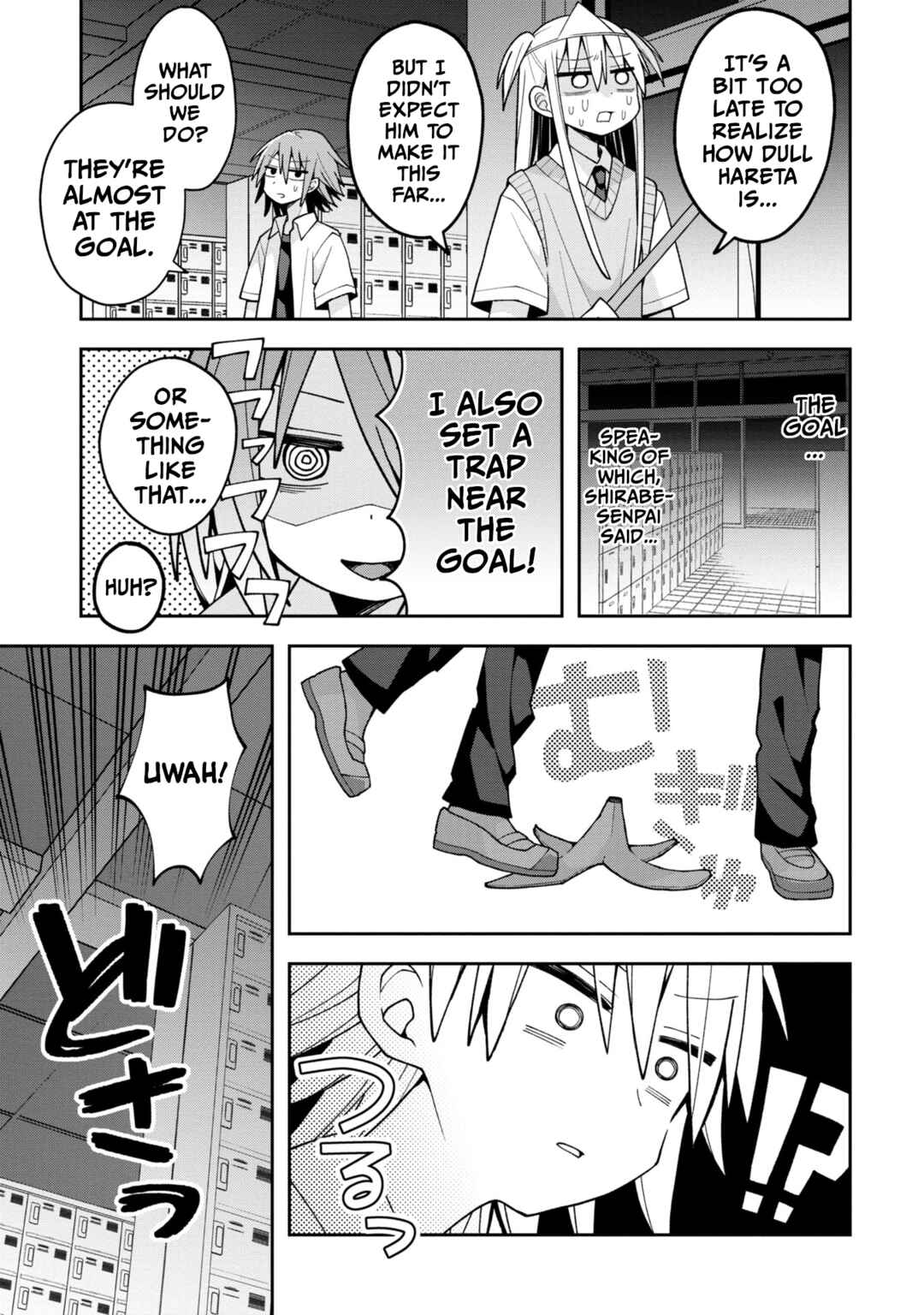 Page 11 Chapter 19 Misaki-kun wa Kouryaku Chara Janai