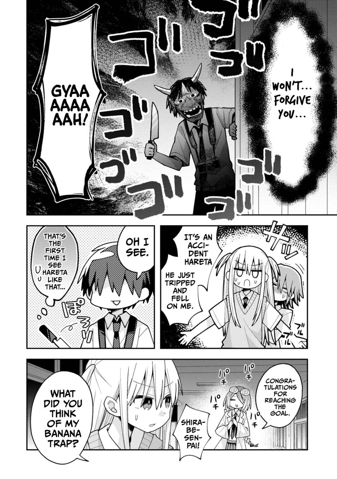 Page 14 Chapter 19 Misaki-kun wa Kouryaku Chara Janai