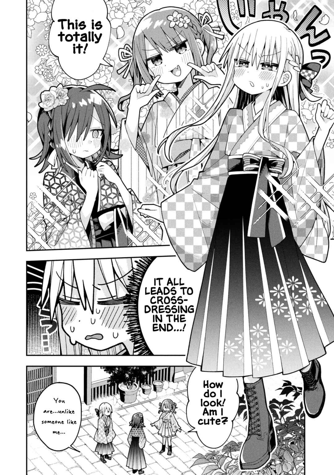 Page 16 Chapter 27 Misaki-kun wa Kouryaku Chara Janai