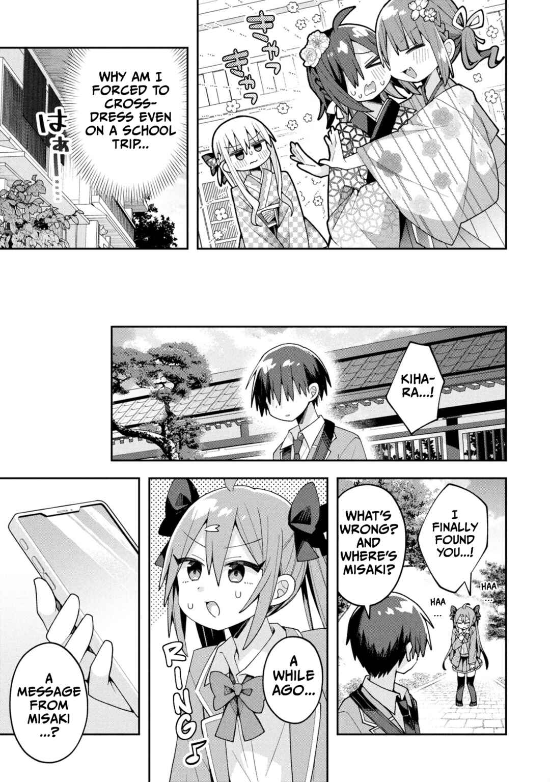 Page 17 Chapter 27 Misaki-kun wa Kouryaku Chara Janai
