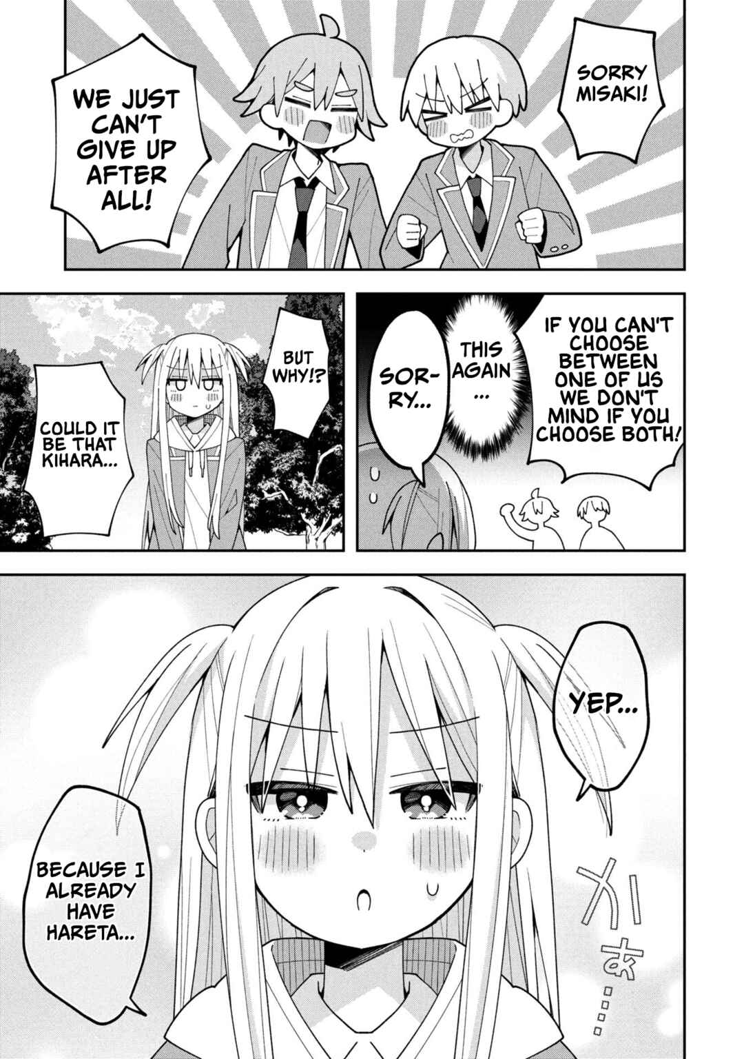 Page 15 Chapter 34 Misaki-kun wa Kouryaku Chara Janai