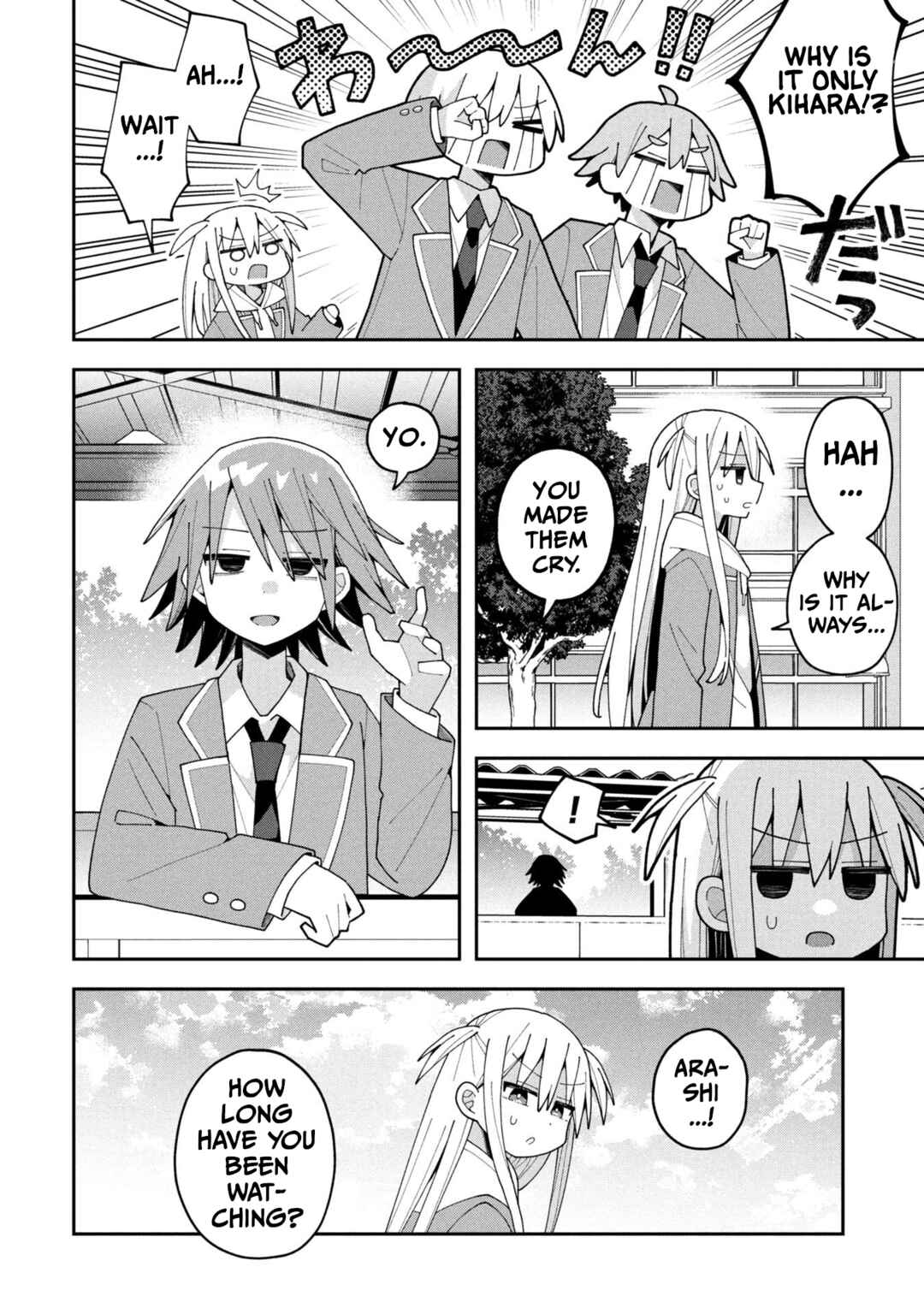 Page 4 Chapter 34 Misaki-kun wa Kouryaku Chara Janai