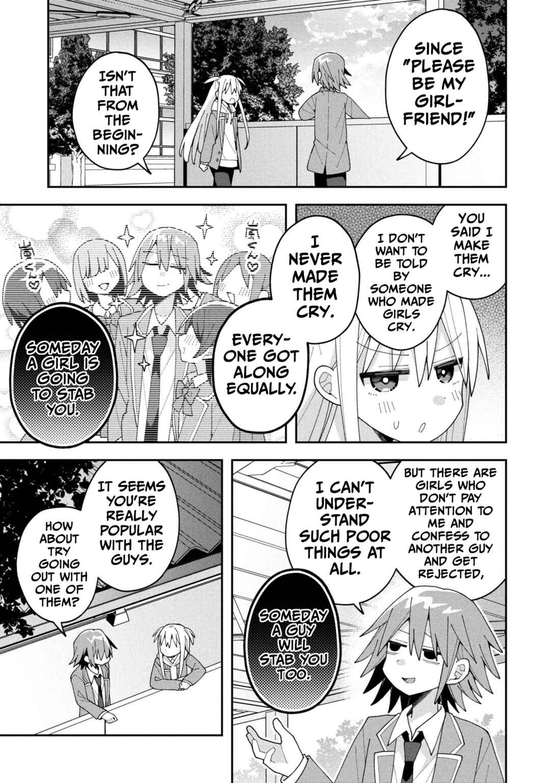Page 5 Chapter 34 Misaki-kun wa Kouryaku Chara Janai