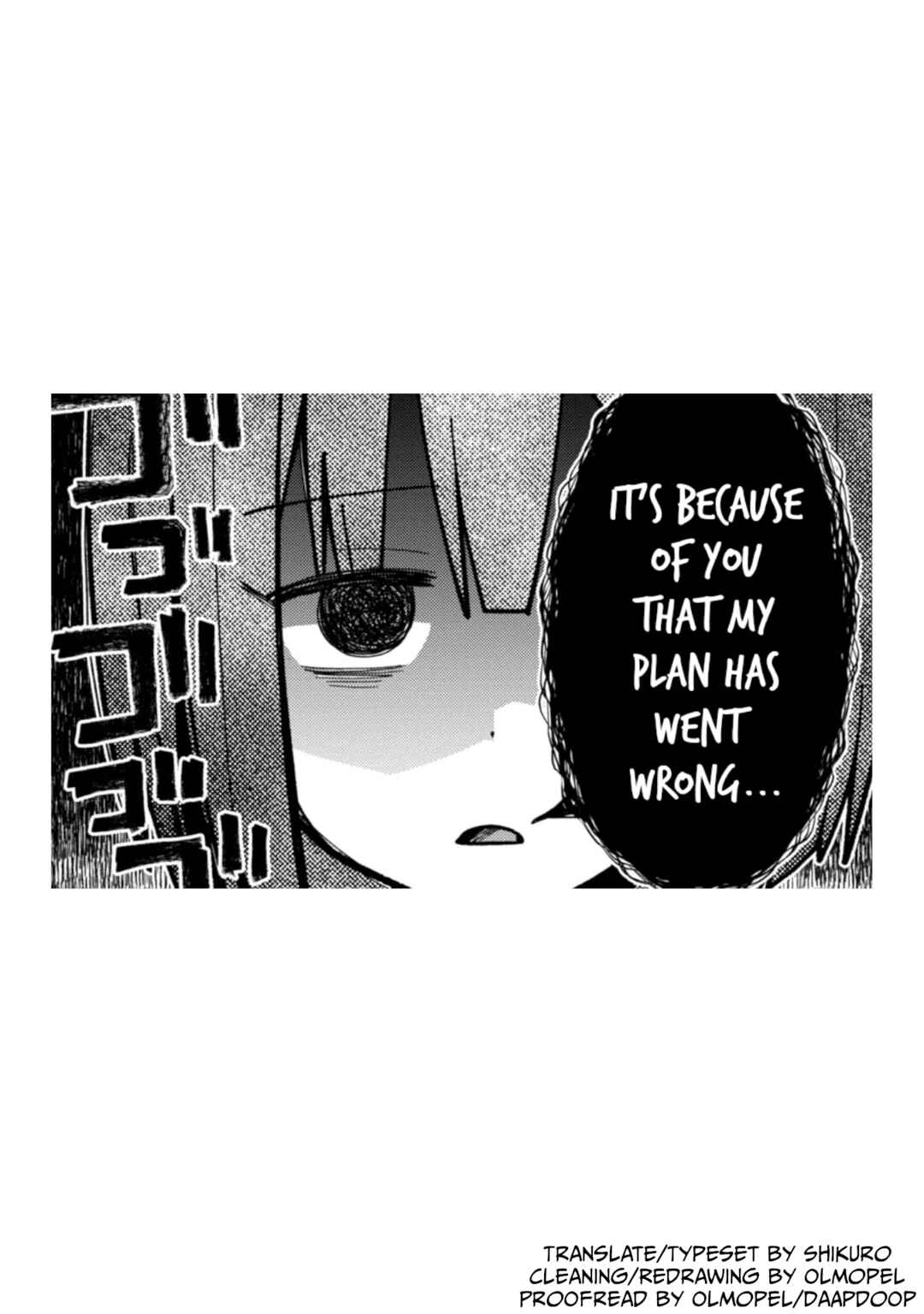 Page 17 Chapter 5 Misaki-kun wa Kouryaku Chara Janai