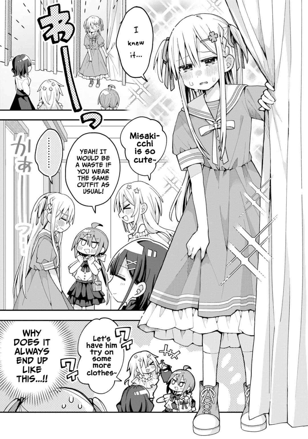 Page 5 Chapter 13 Misaki-kun wa Kouryaku Chara Janai