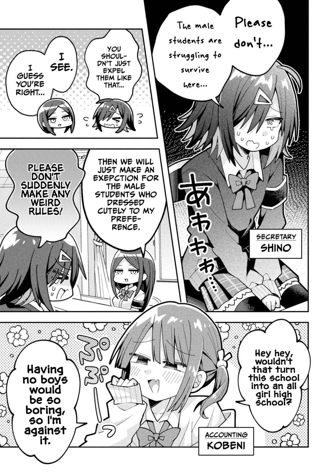 Page 3 Chapter 25 Misaki-kun wa Kouryaku Chara Janai