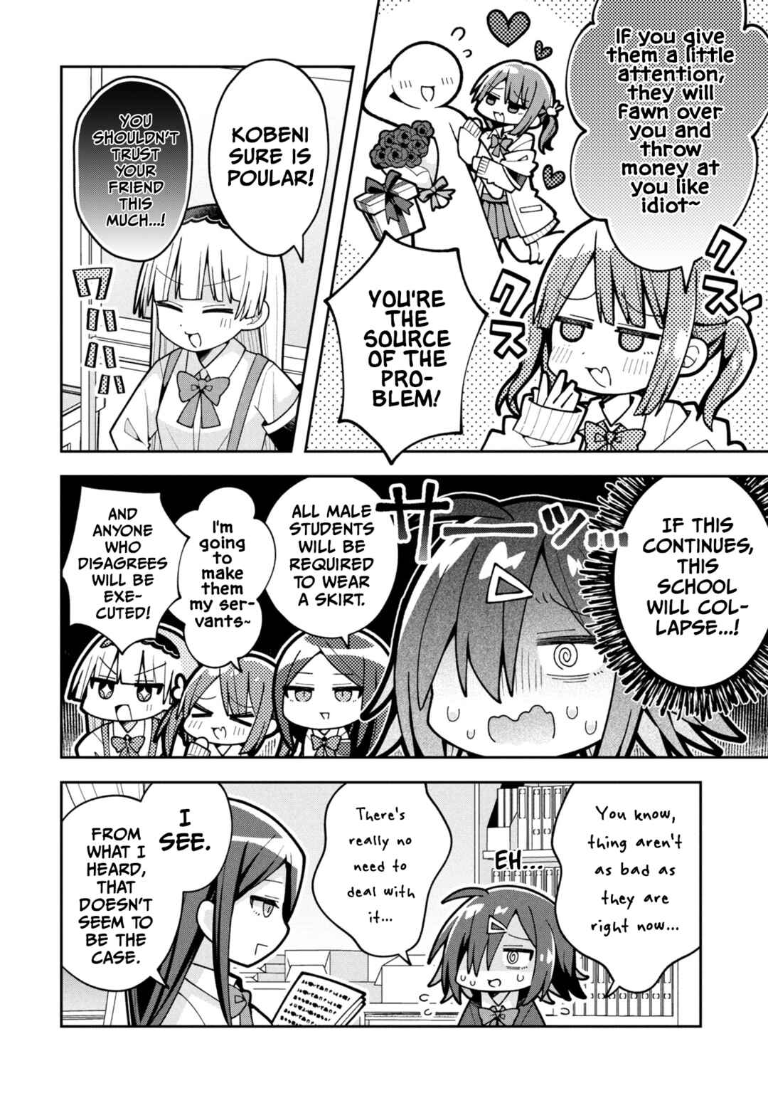 Page 4 Chapter 25 Misaki-kun wa Kouryaku Chara Janai