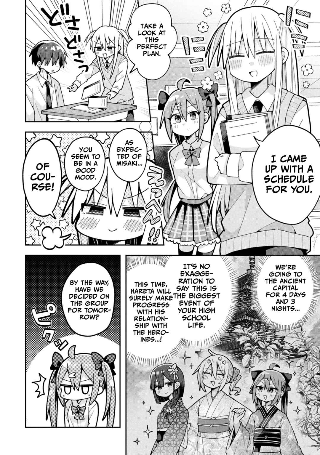 Page 6 Chapter 25 Misaki-kun wa Kouryaku Chara Janai