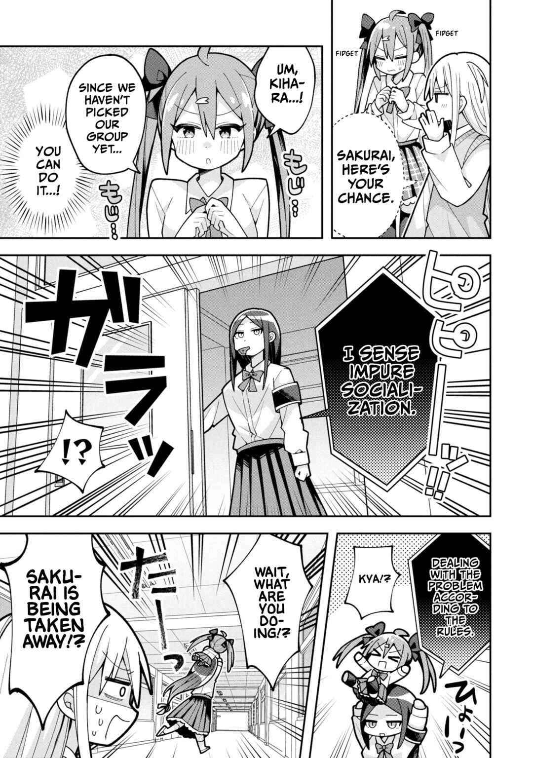 Page 7 Chapter 25 Misaki-kun wa Kouryaku Chara Janai
