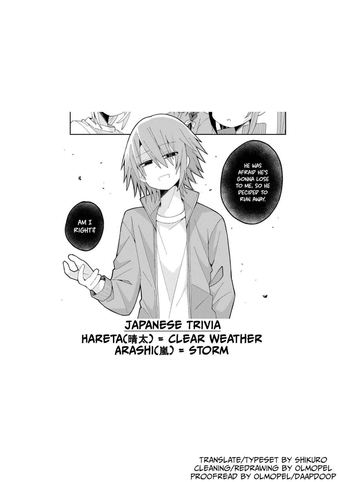 Page 16 Chapter 10 Misaki-kun wa Kouryaku Chara Janai