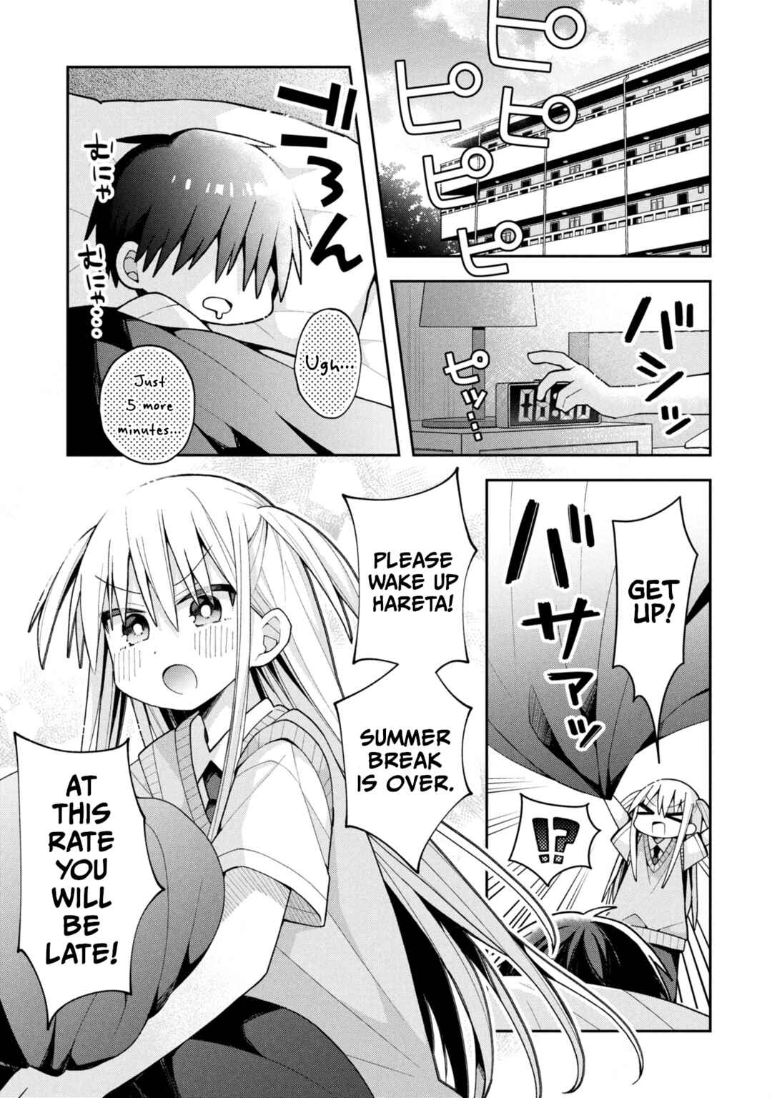 Page 1 Chapter 21 Misaki-kun wa Kouryaku Chara Janai