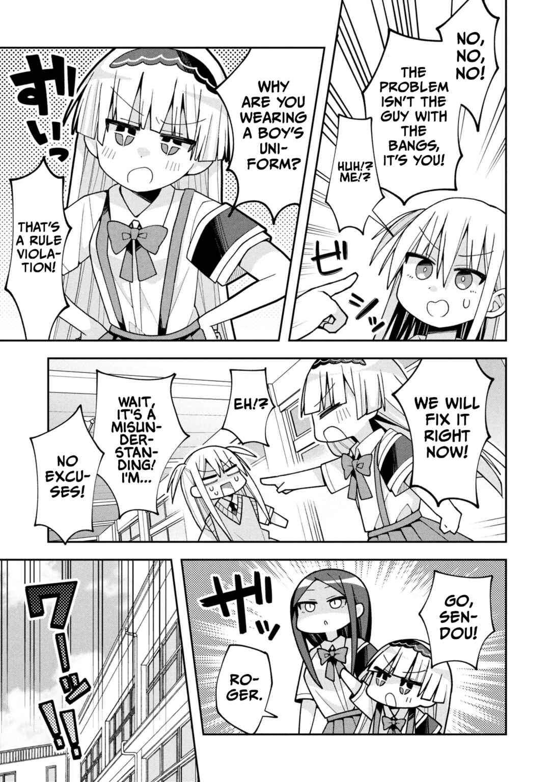 Page 11 Chapter 21 Misaki-kun wa Kouryaku Chara Janai
