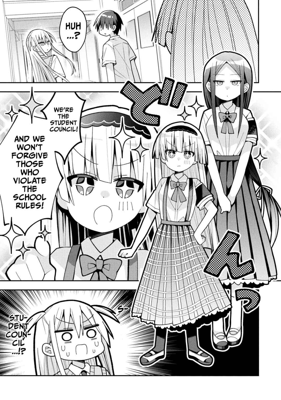 Page 9 Chapter 21 Misaki-kun wa Kouryaku Chara Janai