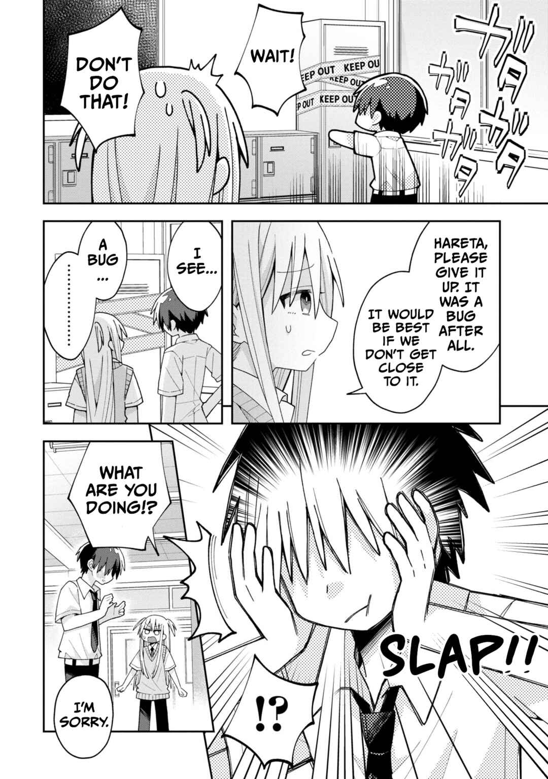 Page 16 Chapter 15 Misaki-kun wa Kouryaku Chara Janai