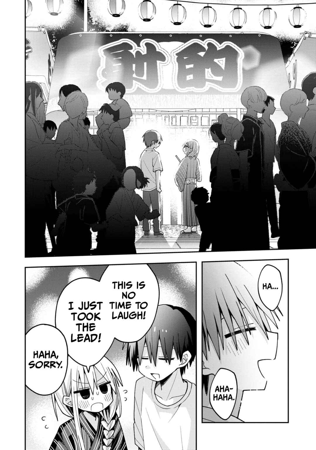 Page 12 Chapter 20 Misaki-kun wa Kouryaku Chara Janai
