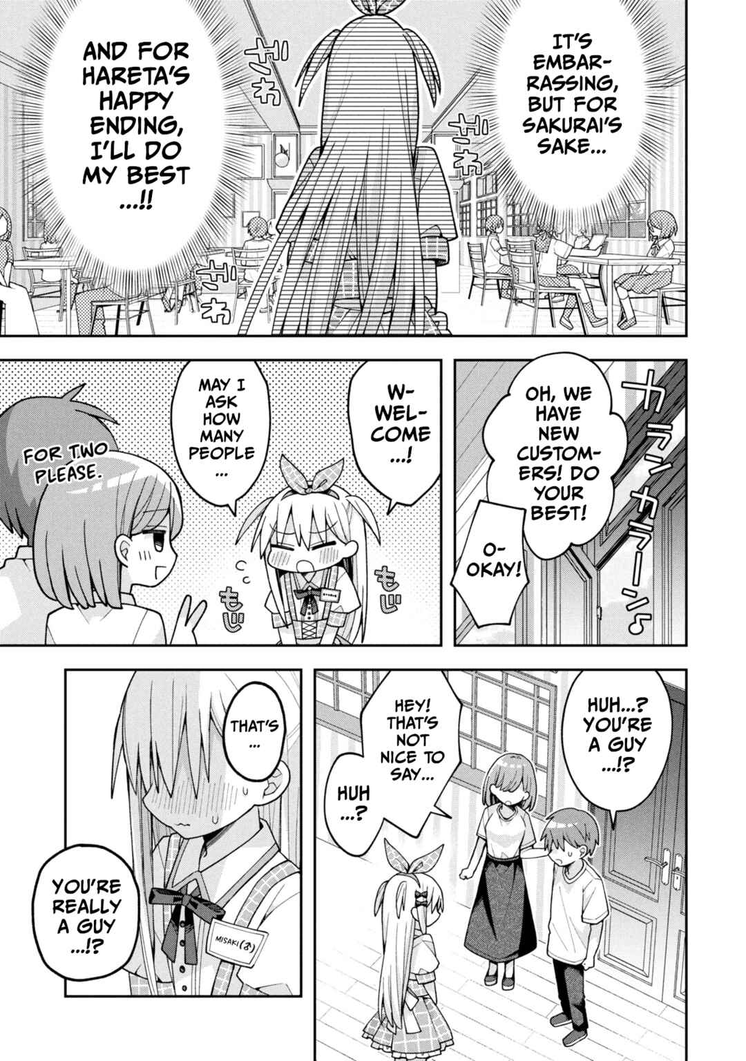 Page 7 Chapter 22 Misaki-kun wa Kouryaku Chara Janai