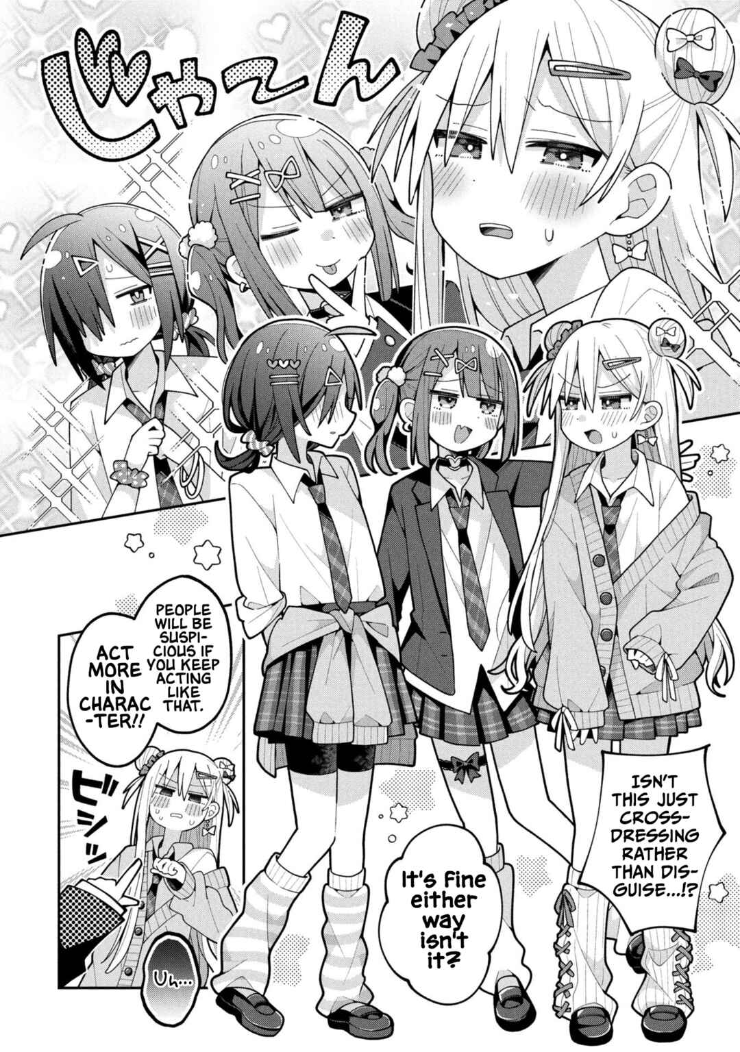 Page 4 Chapter 33 Misaki-kun wa Kouryaku Chara Janai