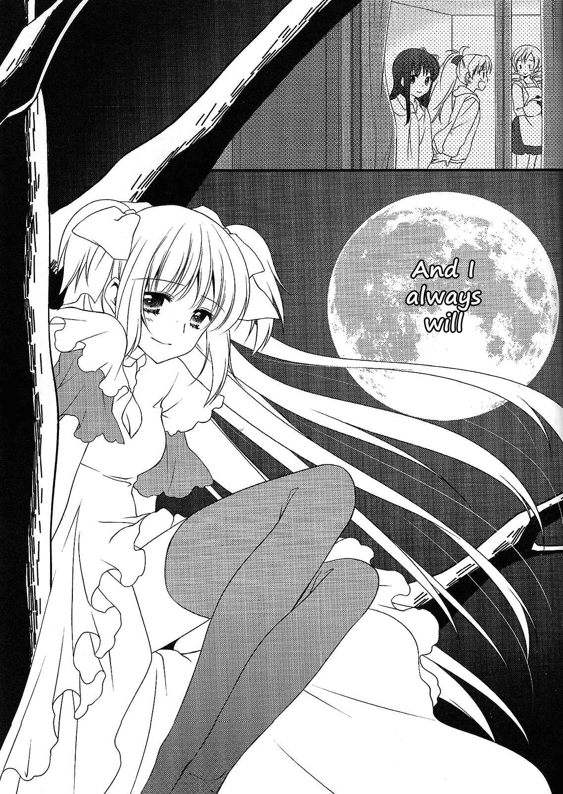 Page 22 Chapter Unknown_6fe0 Mahou Shoujo Madoka★Magica - Yume no Shizuku (Doujinshi)
