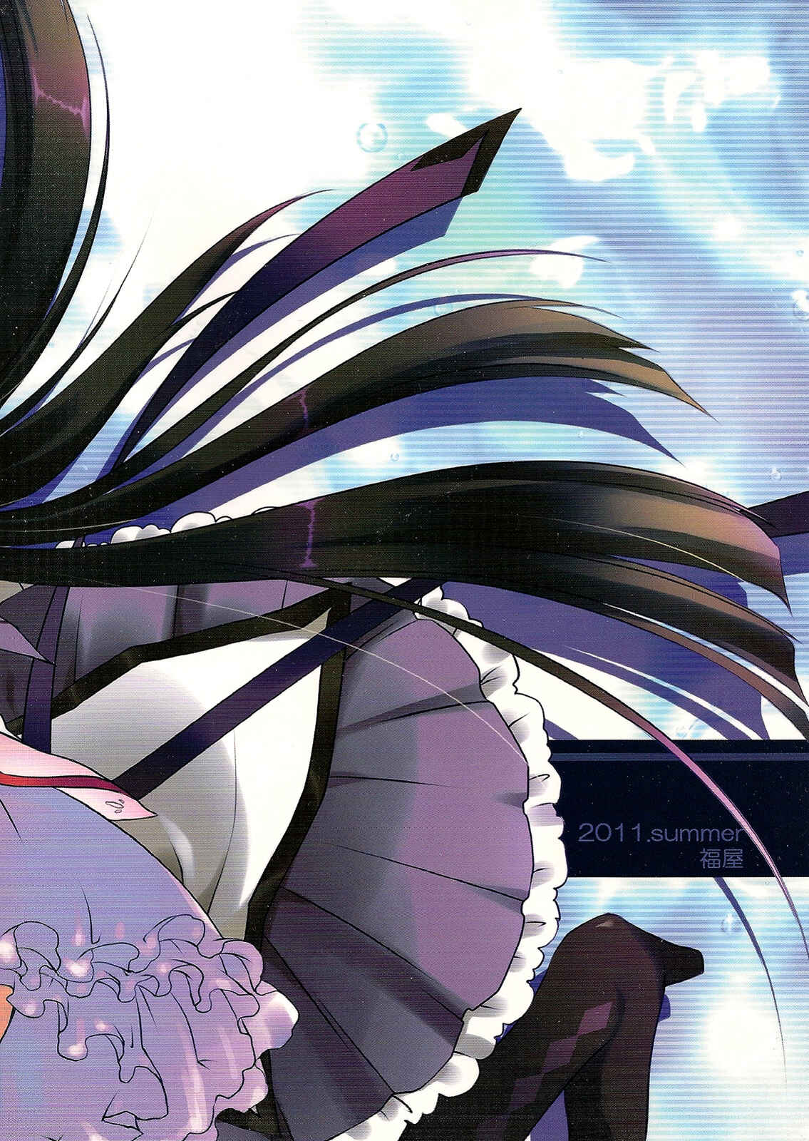 Page 26 Chapter Unknown_6fe0 Mahou Shoujo Madoka★Magica - Yume no Shizuku (Doujinshi)