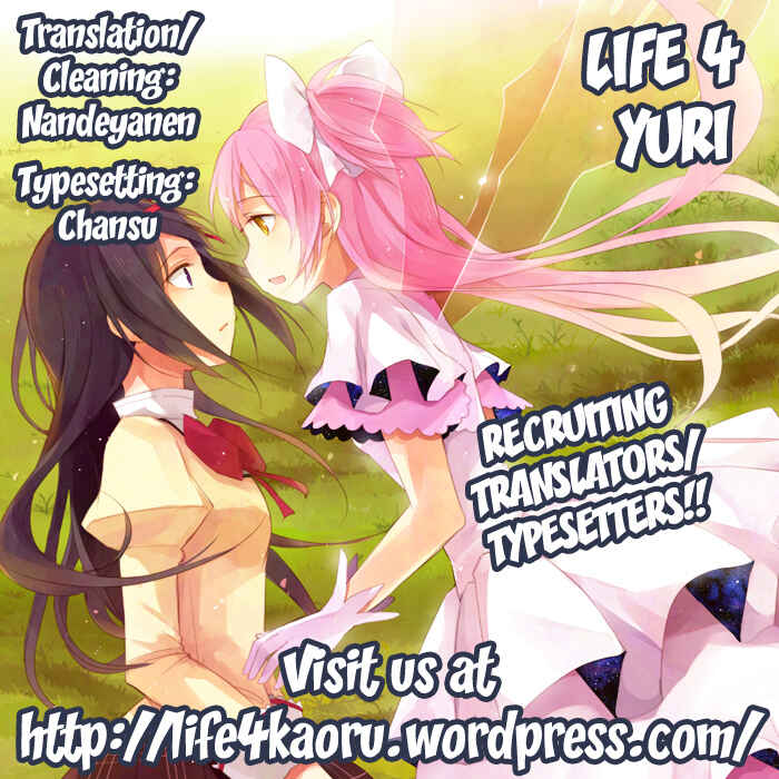 Page 27 Chapter Unknown_6fe0 Mahou Shoujo Madoka★Magica - Yume no Shizuku (Doujinshi)
