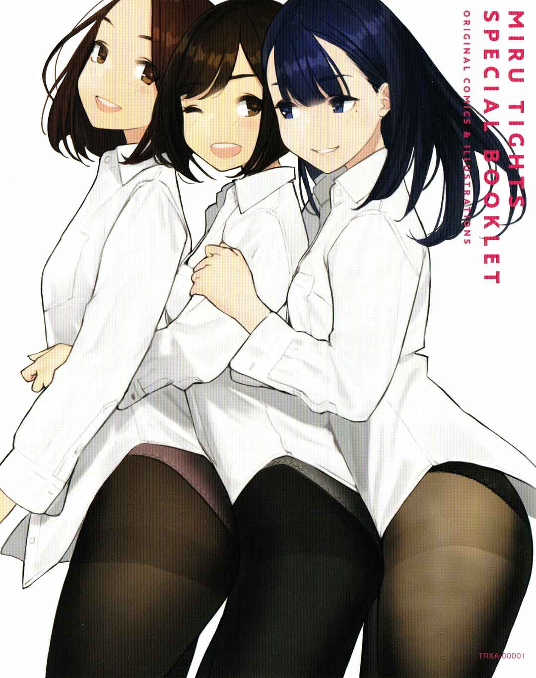 Page 1 Chapter Unknown_f6c9 Miru Tights - Special Booklet