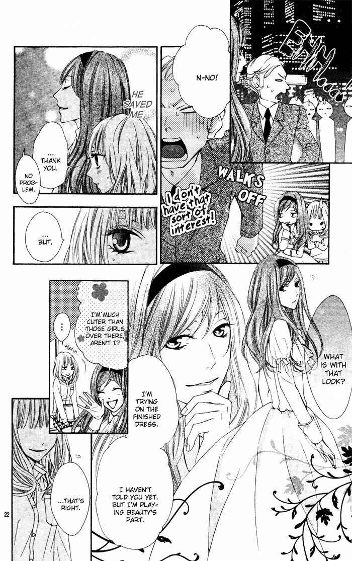 Page 24 Chapter 4 Daisuki Datta yo, Sensei...