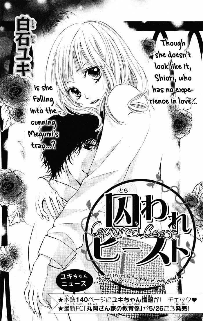 Page 3 Chapter 4 Daisuki Datta yo, Sensei...