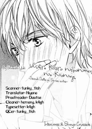 Page 1 Chapter 3 Daisuki Datta yo, Sensei...