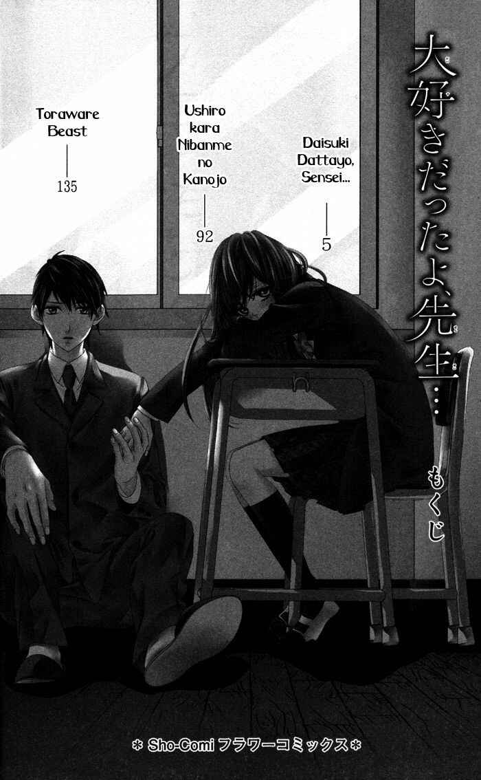 Page 8 Chapter 3 Daisuki Datta yo, Sensei...