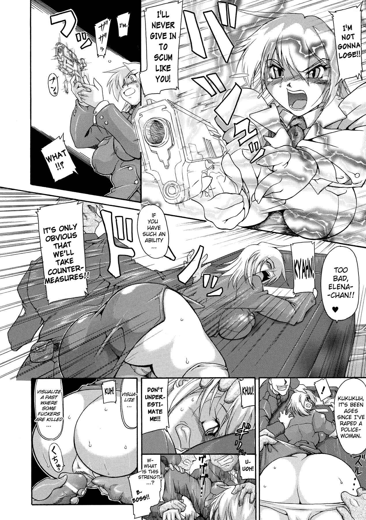 Page 12 Chapter 7 Brave Maiden - Kanin Sange