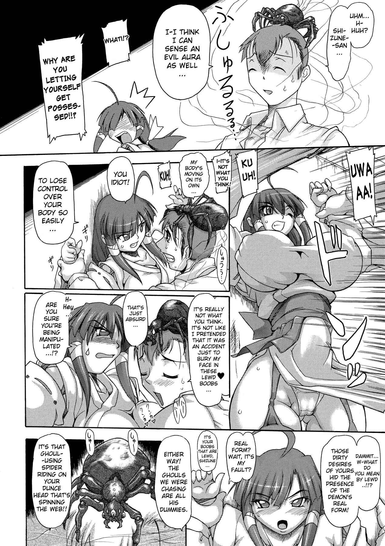 Page 4 Chapter 4 Brave Maiden - Kanin Sange